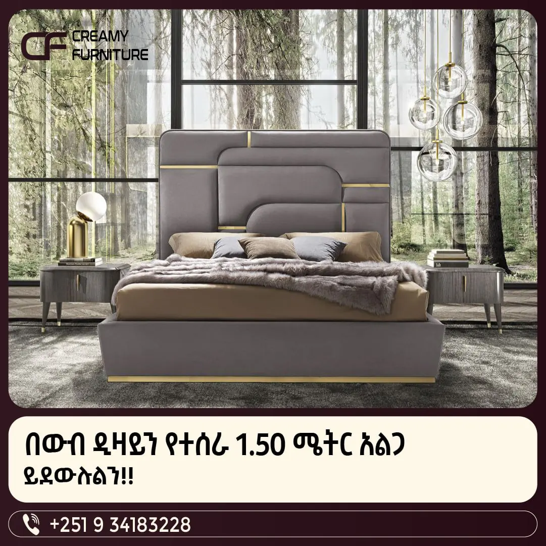 Creamy Furniture 3